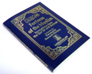 Fortress of the Muslim (Hisnul-Muslim) Dua book