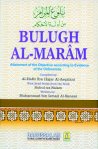Bulugh Al-Maram collaection of hadith on aspects of Islam from kailma, prayer, fasting,  zakat,  hajj. jihad, wudhu, marraige, and more