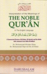 The Quran is the word of Allah. You can read the Quran online our order a copy of this english tranlation of teh Quran