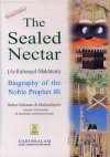 Biography of teh Prophet Muhammad and  History of islam. Best book on prophets life