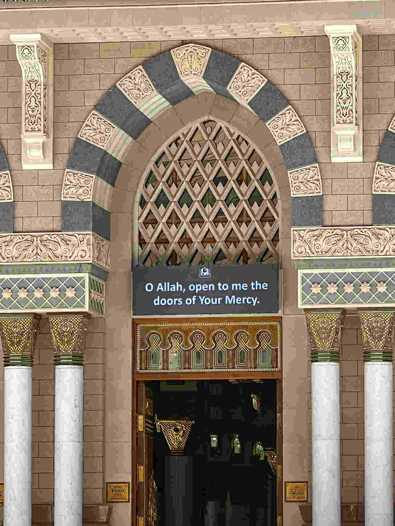one of the doors of Madina Masjid